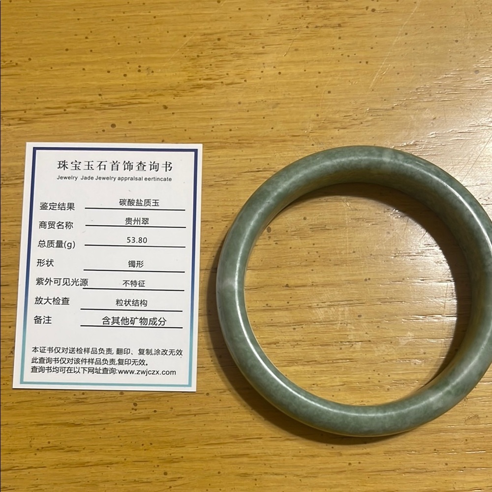Elegant Green Jade Jadeite Bangle Bracelet NWOT 61mm - Picture 14 of 16
